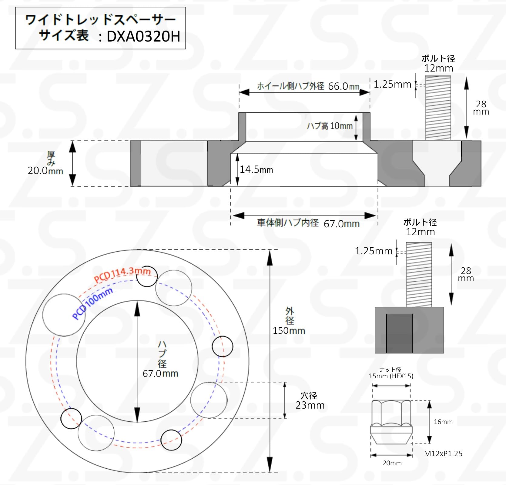 Amazon | Z.S.S. AP 4穴 PCD100 → 5穴 PCD114.3 4x100 → 5x114.3